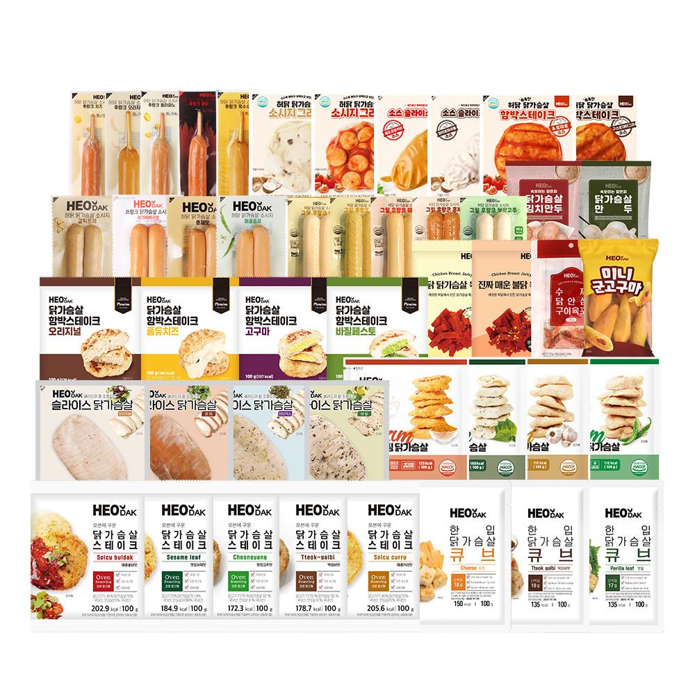 허닭 닭가슴살 스테이크/소시지/큐브 외 46종 골라담기