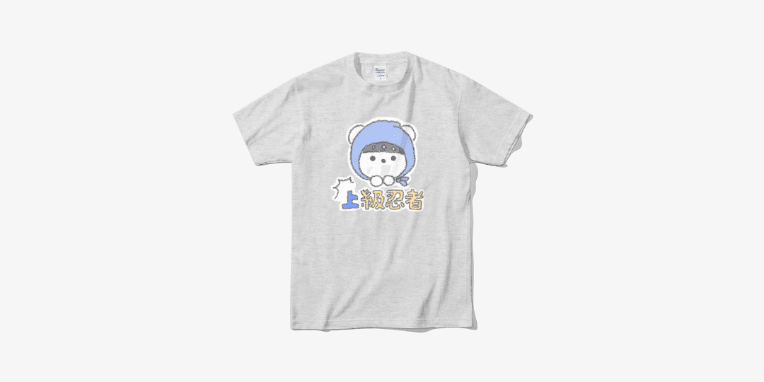 히나쿠우 상급 닌자! ㅣ 마플샵