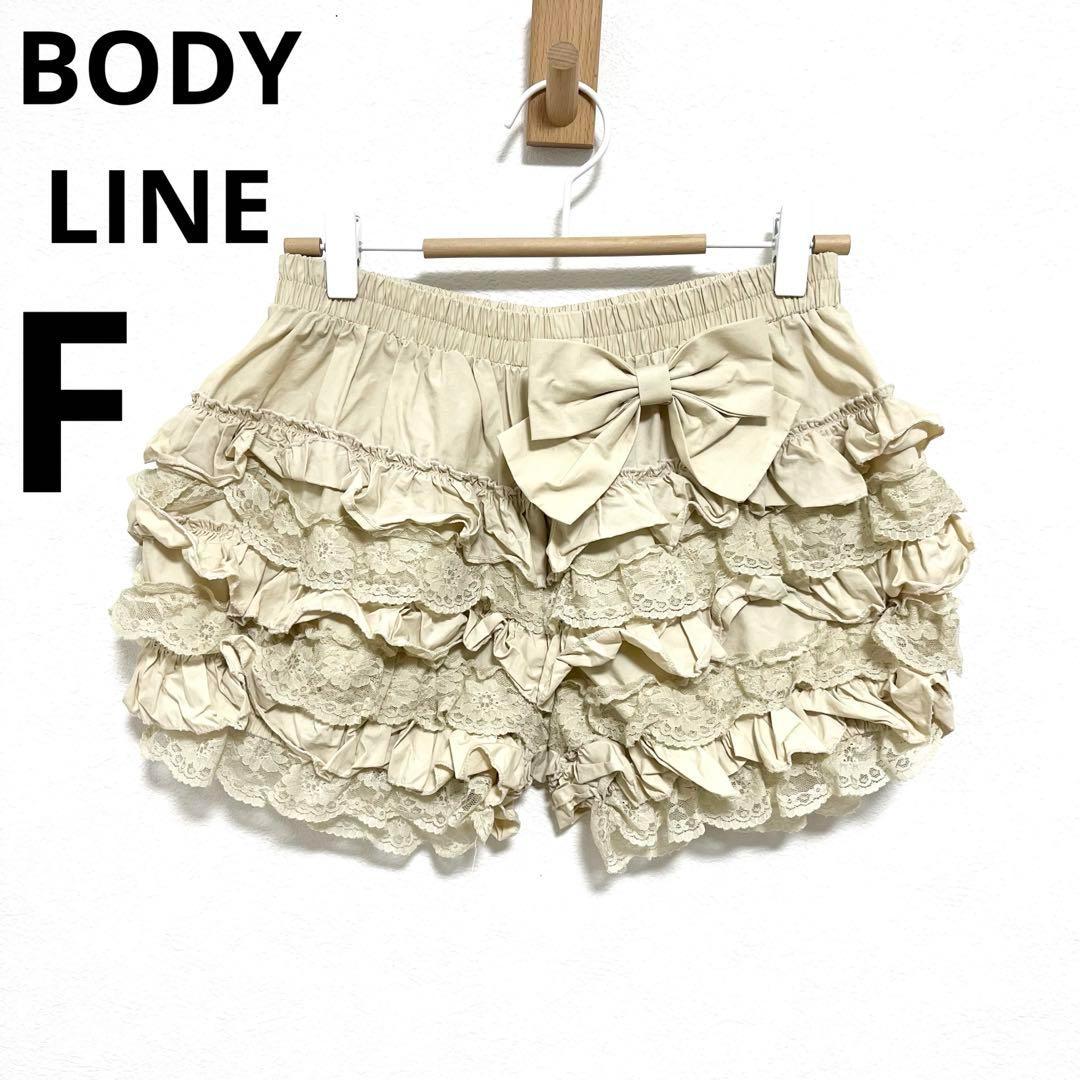 BODY LINE フリル かぼちゃ パンツ ロリータ ショートフリルドロワーズ