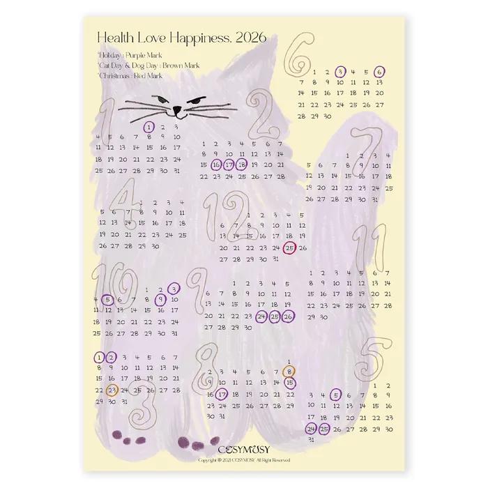 2026 코지모지 캘린더 달력