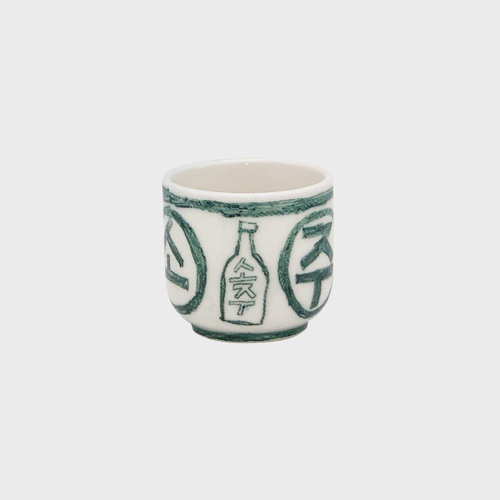 GREEN Soju Glass