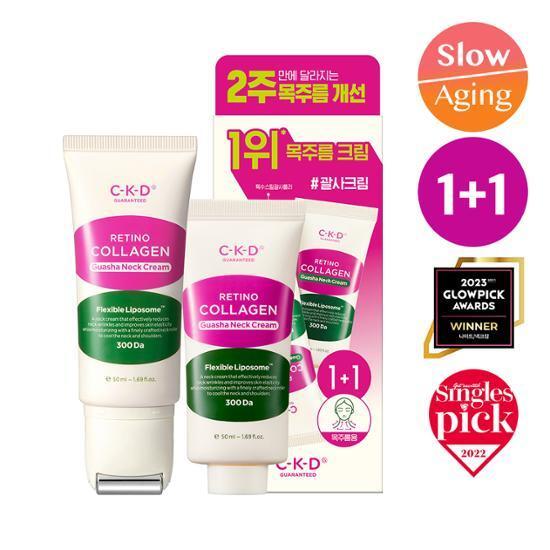 CKD 레티노콜라겐 저분자 300 괄사 목주름 크림 50ml 1+1 기획