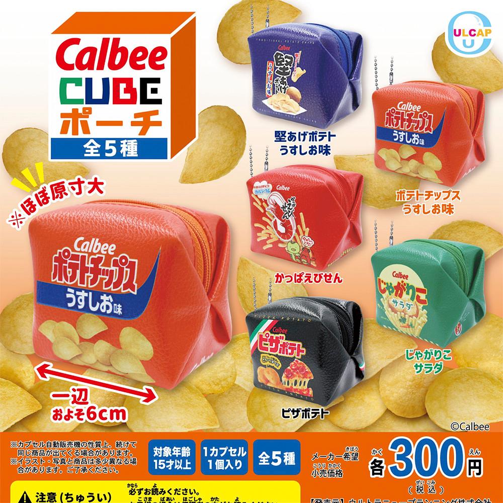 UNP 가챠 Callbee 가루비 과자 봉지 모양 사각 파우치