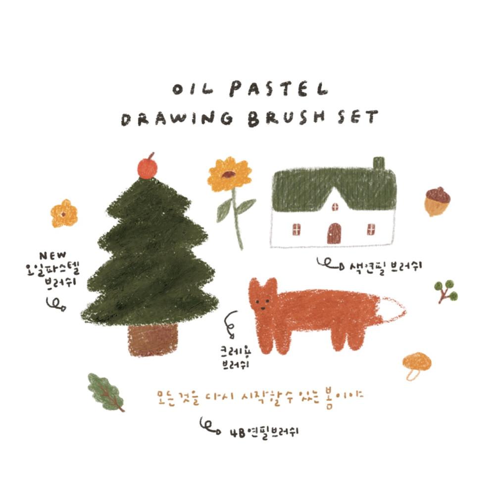 아이패드 프로크리에이트 오일파스텔 브러쉬 드로잉 10종 세트