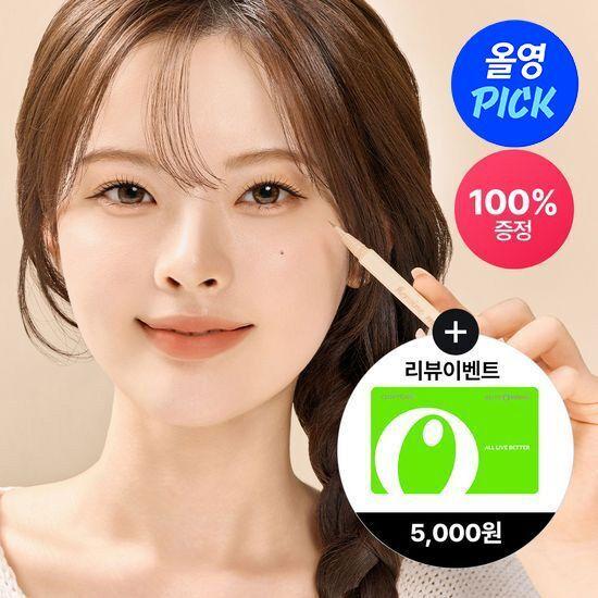 [6월 올영픽][100% 리뷰이벤트/NEW컬러] 키스미 히로인메이크 시크릿 음영 아이라이너 4종 (단품/기획)