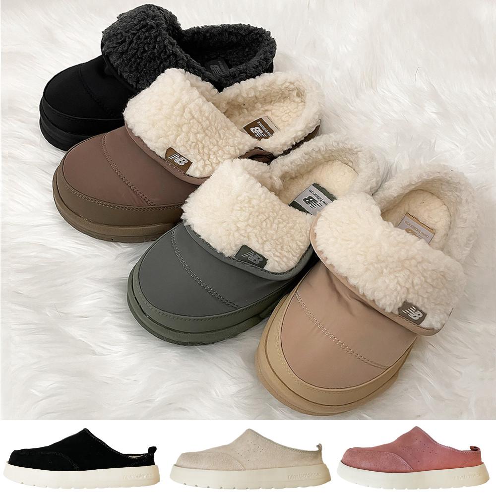 (국내매장판) 뉴발란스 퍼플리 패딩 퍼 뮬 털 슬리퍼