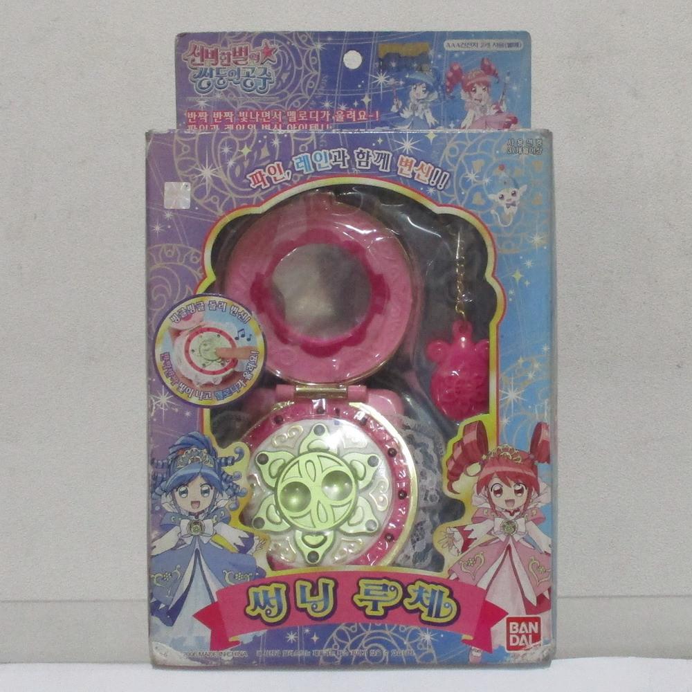 반다이 신비의 별의 쌍둥이 공주 써니루체