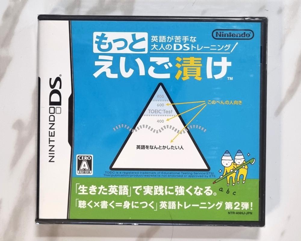 NDS 더 영어삼매경 (일판) 닌텐도DS, 밀봉 새제품