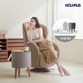 [롯데단독가+추가사은품증정]누하스 루나L 4D 리클라이너 안마의자 레드닷 디자인어워드 수상 (무료 설치배송)