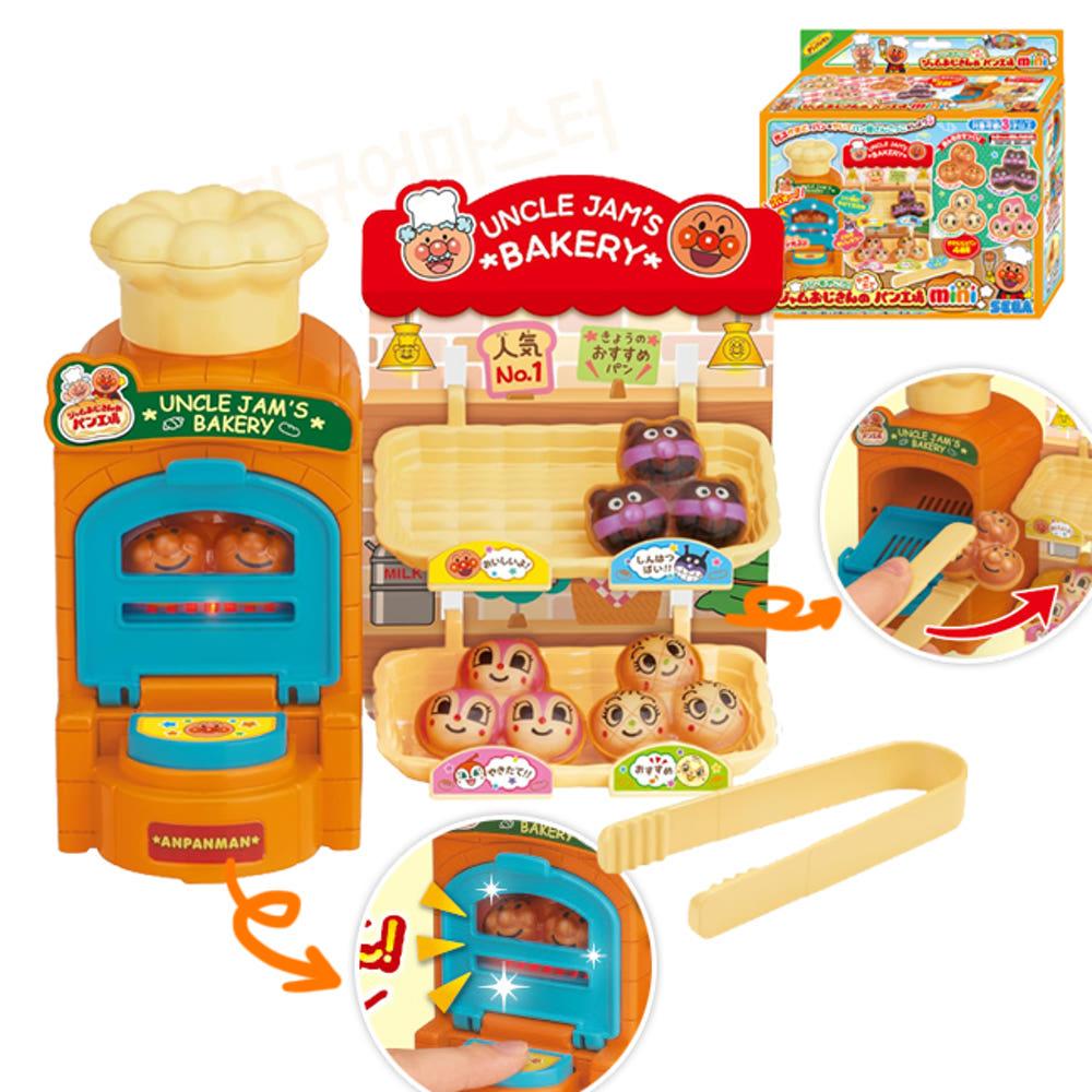 호빵맨 빵공장 미니 버전 호빵맨 장난감 잼 아저씨 빵가게