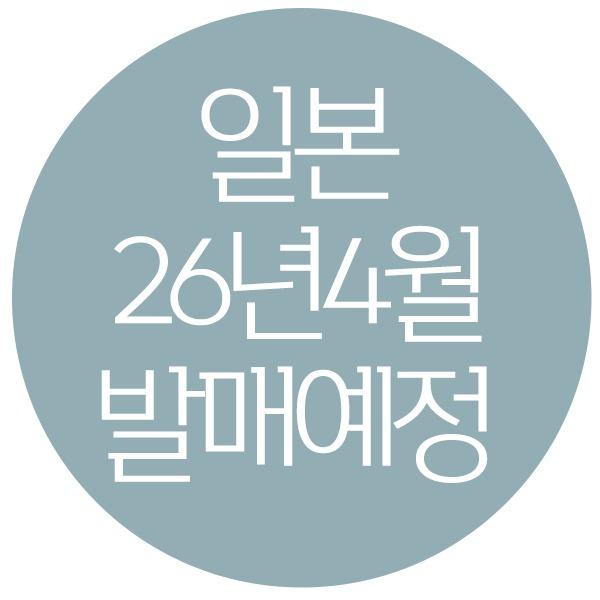 [★26년4월일본발매예정★] SKZOO 스쿨버스 피규어