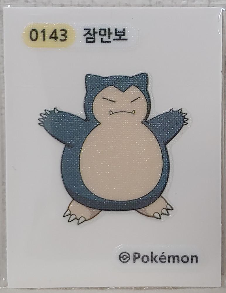 포켓몬빵 띠부씰 잠만보 0143 포켓몬 띠부씰