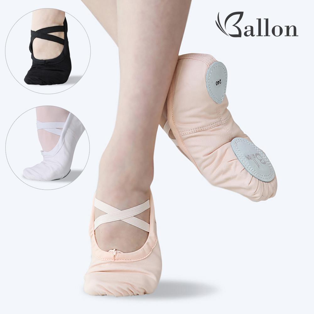 [발롱] BS201 성인 유아 발레 피치 천 슈즈