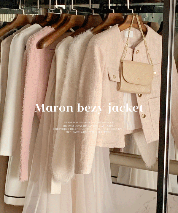 마론 베지 트위드자켓 - 2color