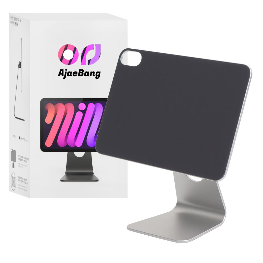 아재방 아이패드 미니 6세대 마그네틱 자석 거치대 스탠드