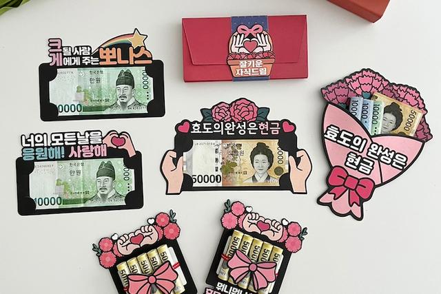 어버이날 용돈봉투 카네이션 레드 4개1세트 축하 돈봉투 현금 이벤트 돈봉투