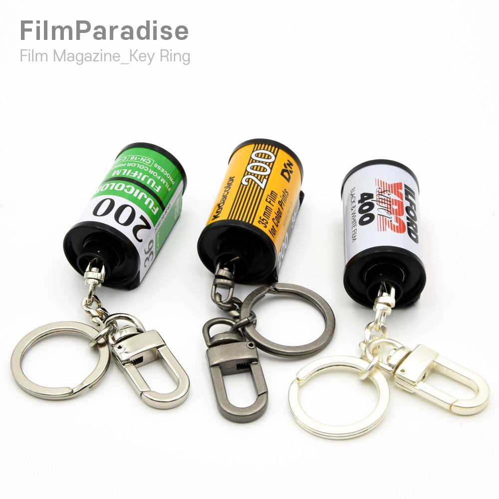 코닥컬러 후지 아그파 씨네스틸 일포드 필름 매거진 열쇠고리