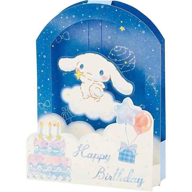 산리오 시나모롤 흔들흔들 액자 입체 생일 카드