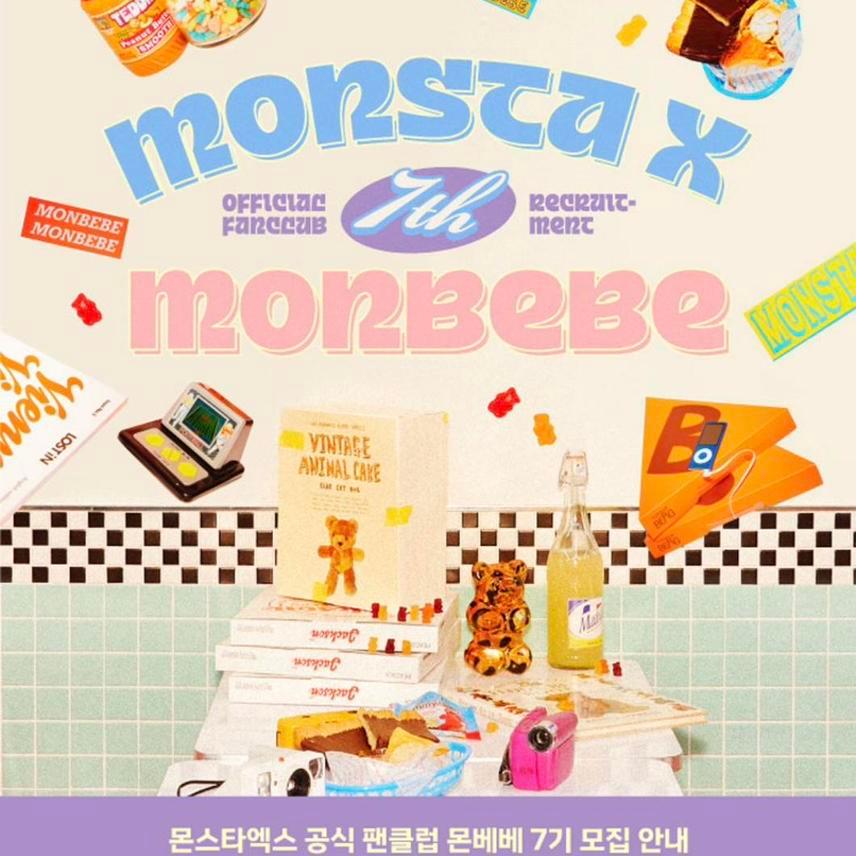 몬스타엑스 7기 키트 풀셋 양도