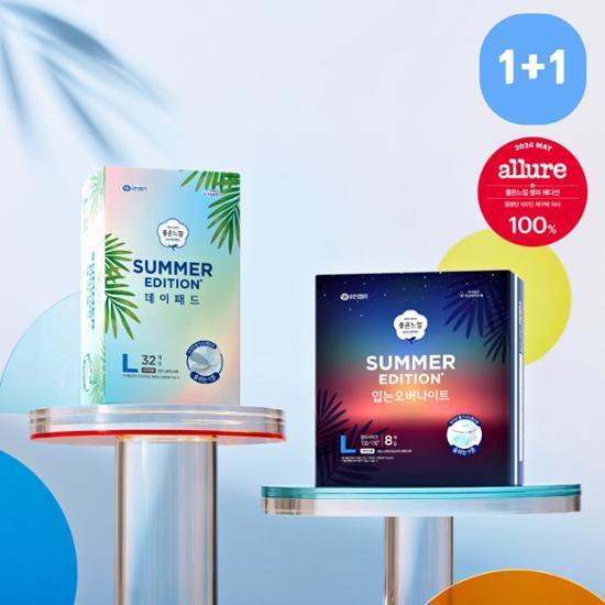 [1+1] 좋은느낌 썸머 데이패드/입오버 중형/대형 8종 택1