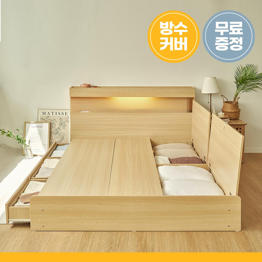 [★BEST/사은품증정] 리샘 캐더린 LED 수납침대 SS/Q