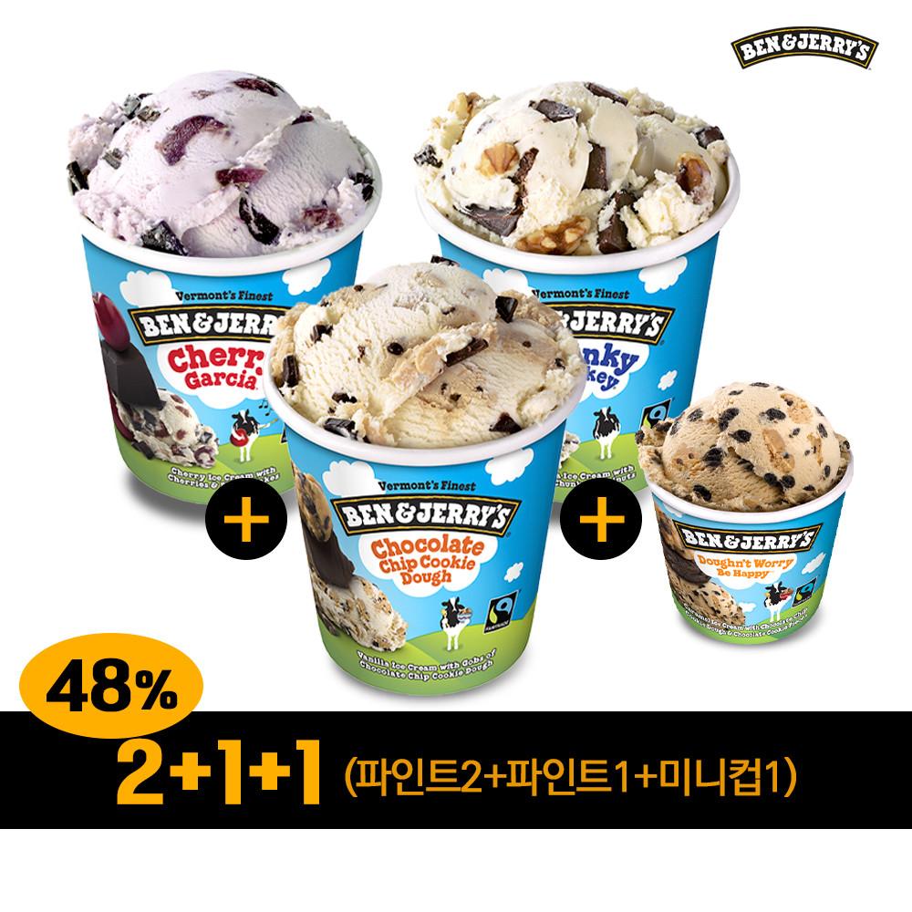 (스토어찜필수) BEN&JERRY'S  PINT 2+1+1  DAY 벤앤제리스 파인트 2+1+1 행사