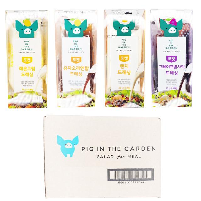 일회용 샐러드드레싱 소스 발사믹 오리엔탈 유자 레몬 크림 랜치 포도