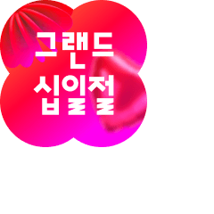 이룸 프라임 엘리베이터 2단독서대 PL260