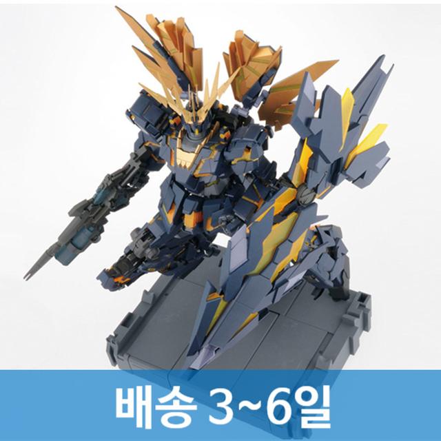 다반 PG 유니콘 2호기 밴시노른 건담 중국 대륙 뉴타입