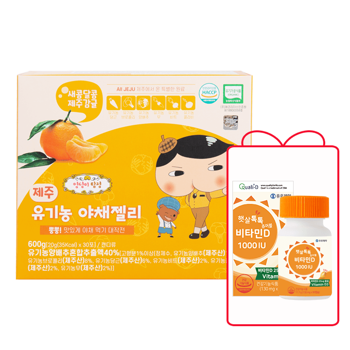 제주 감귤맛 유기농 건강 야채 젤리 스틱 30포 첼리 과일 간식