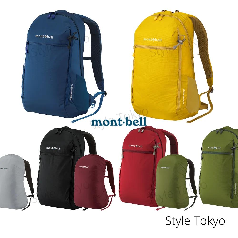 몽벨 가르와르 팩 20 아웃도어 백팩 배낭 가방 5컬러 1133209