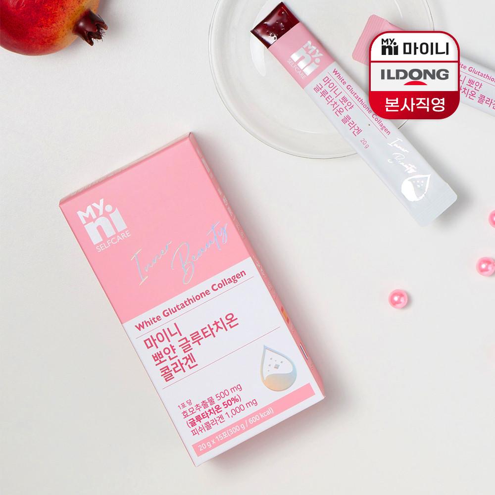 (역대급40%특가) 마이니 저분자 피쉬콜라겐 뽀얀 글루타치온 콜라겐 1박스 (ID당3개제한)
