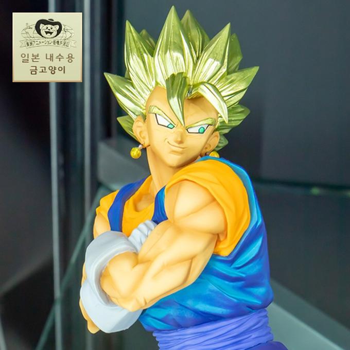 [입고완료] 드래곤볼 반프레스토 Blood of Saiyans 스페셜8 슈퍼 사이어인 베지트