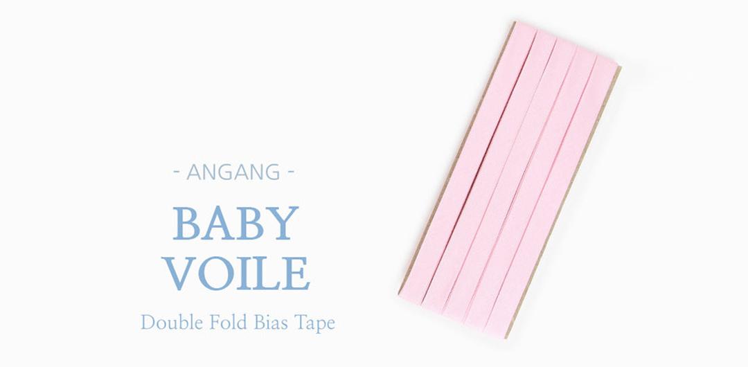 바이어스]앙앙 베이비 보일 바이어스테이프_핑크(BK3-3)[53-640](157720)