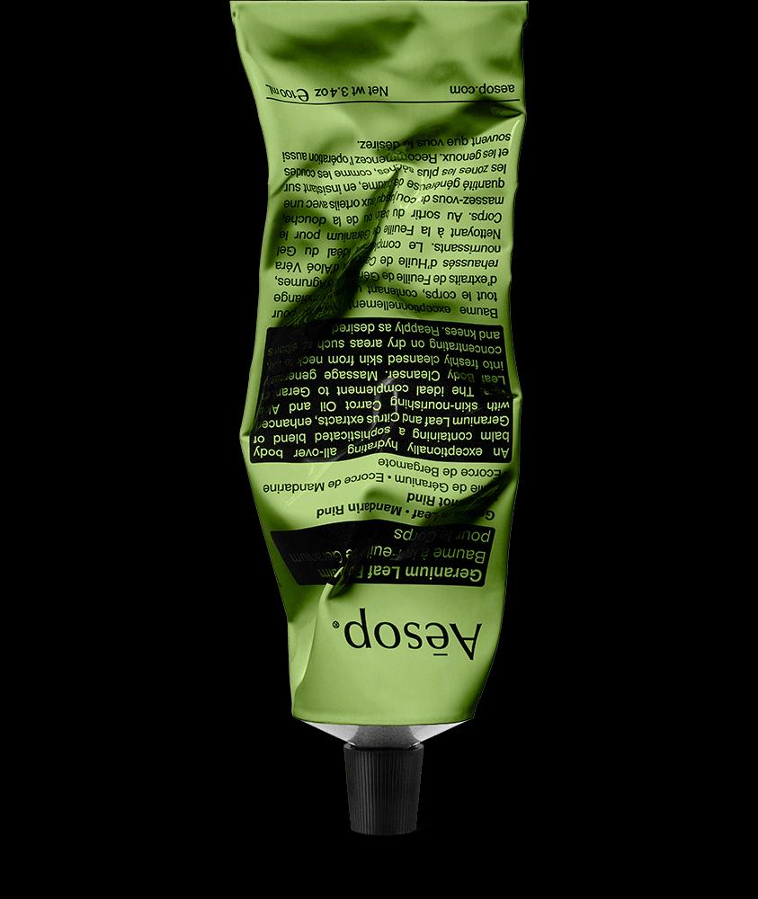 제라늄 리프 바디 밤