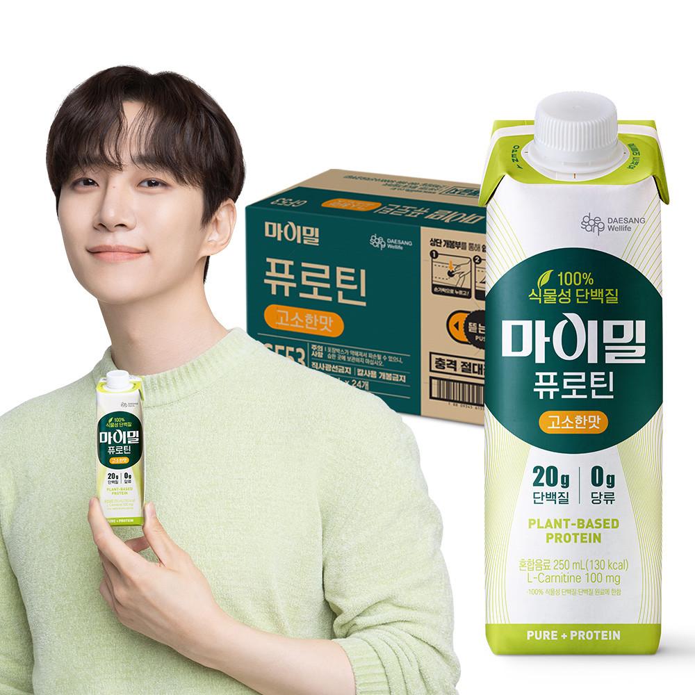 대상웰라이프 마이밀 식물성 단백질 100% 마시는 퓨로틴 고소한맛 250ml 24팩 단백질 음료