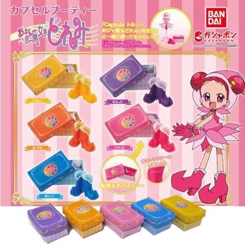 반다이 꼬마마법사 레미 오자마녀 도레미 부티 견습 마녀 부츠 가챠 캡슐토이