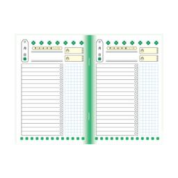 luck! luck! luck! planner