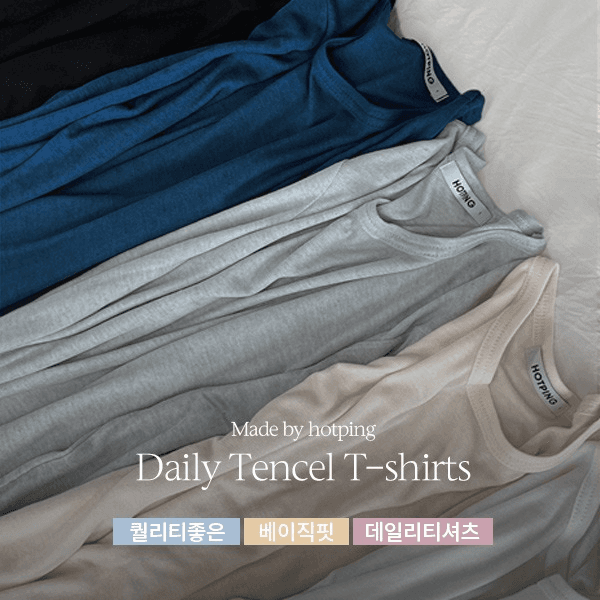 핫핑 [여리핏상승/쫀득&후들][MADE] 날씬한텐셀 라운드넥 레이어드 긴팔티셔츠(44~110) (빅사이즈티셔츠-베이직핏-슬림핏-베이직아이템-긴팔티-스탠다드핏-체형커버-군살보정-롱슬리브)