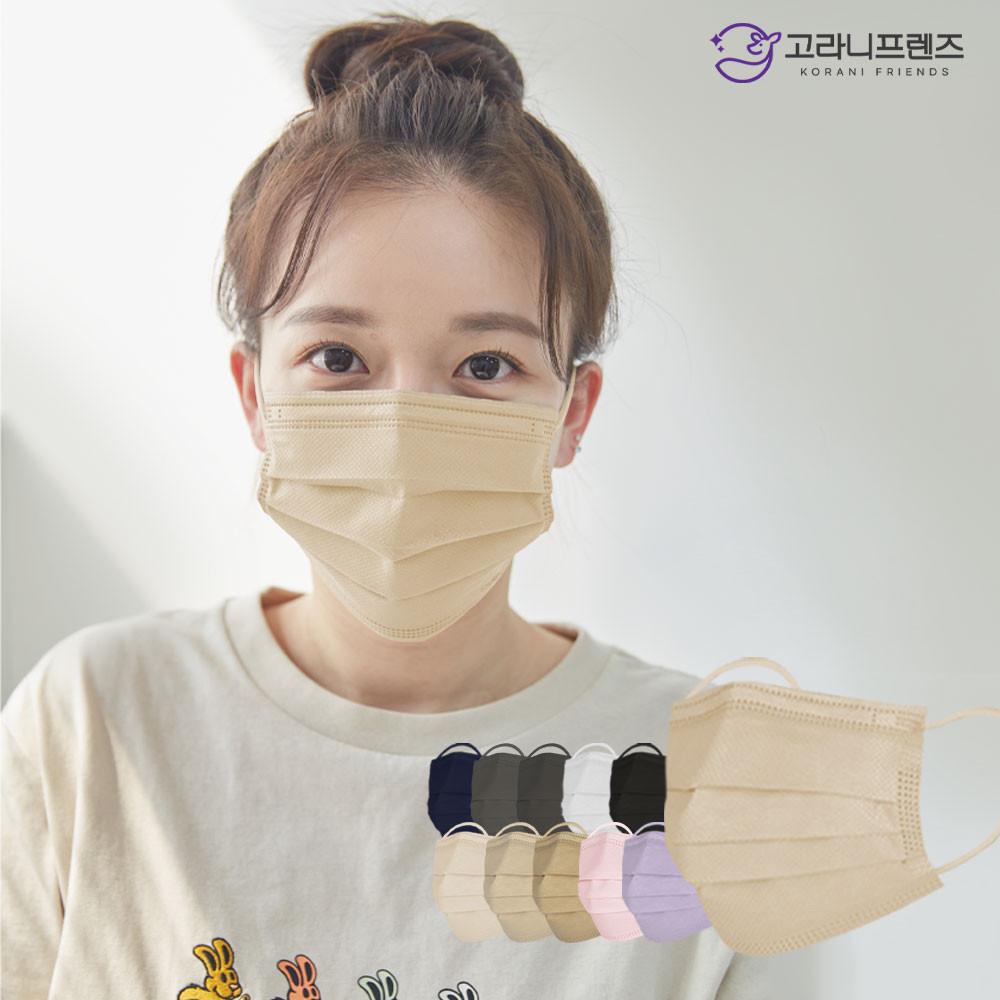 컬러마스크 덴탈 국산 숨쉬기편한 비말차단 연베이지 고래마스크 대형 50매 베이지맛집