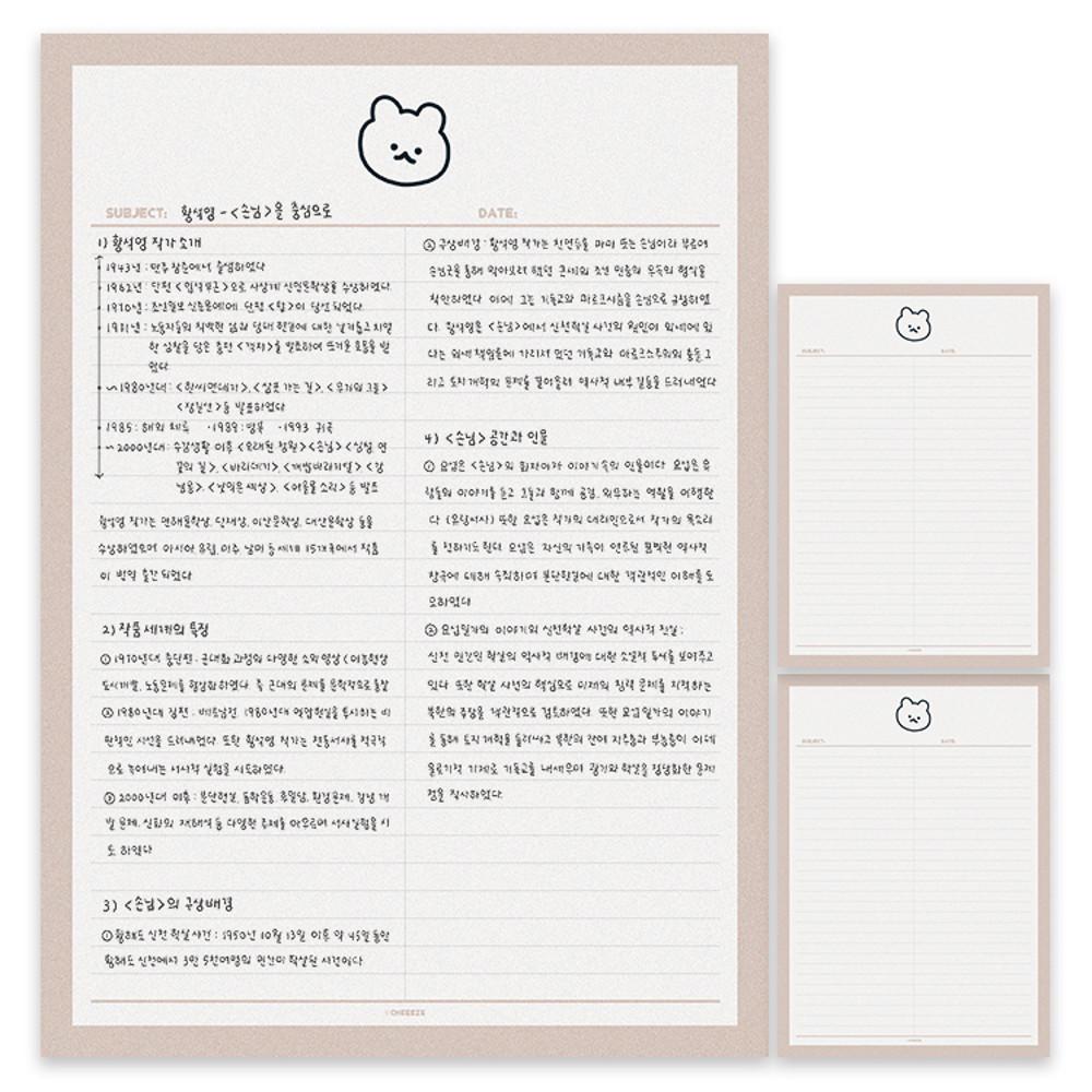 시옷곰 하프라인 B5 떡메모지 - 대떡메 노트패드 인스타 공스타 심플 타공 제본 스프링 바인더 치즈샵 CHZB500201