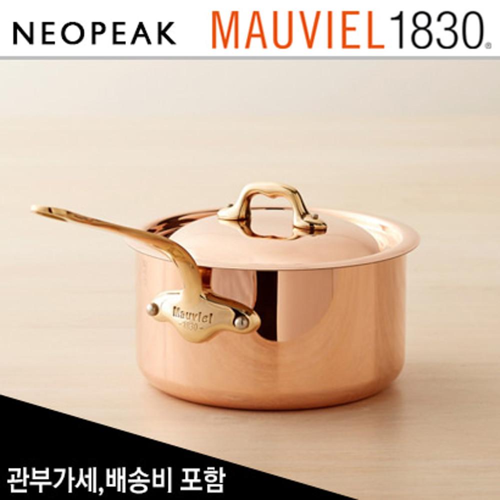 모비엘 구리팬 M150B 소스팬 2쿼트 (Saucepan 2-Qt.)