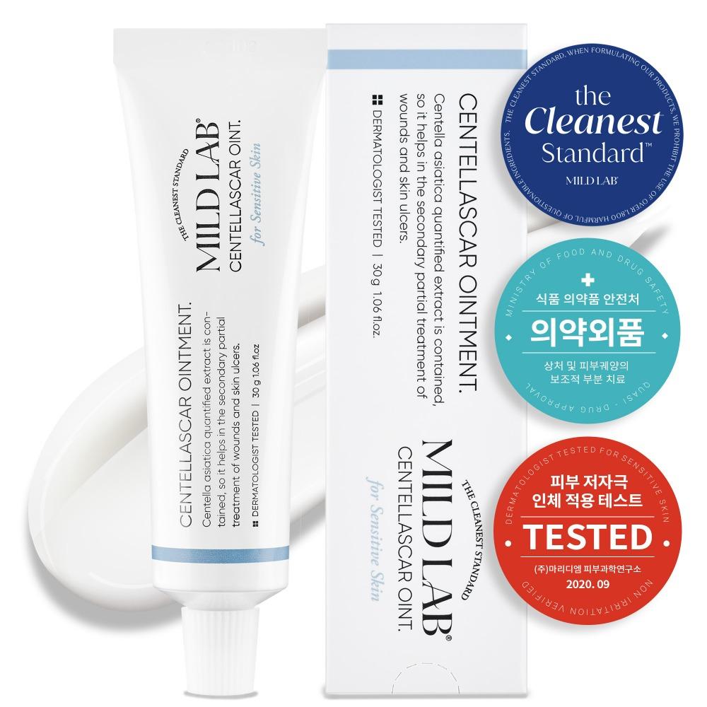 ★ 센텔라스카 연고 30g