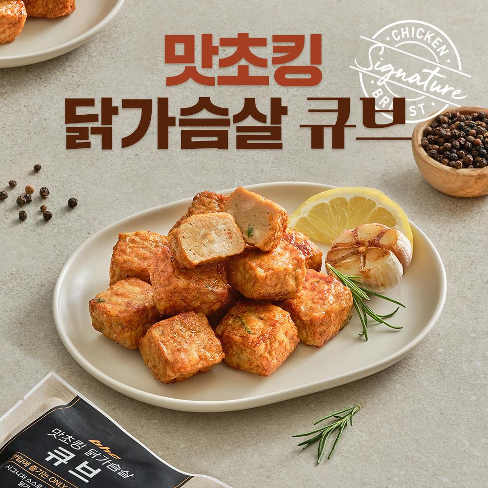 BHC 맛초킹 닭가슴살 큐브 x 1개