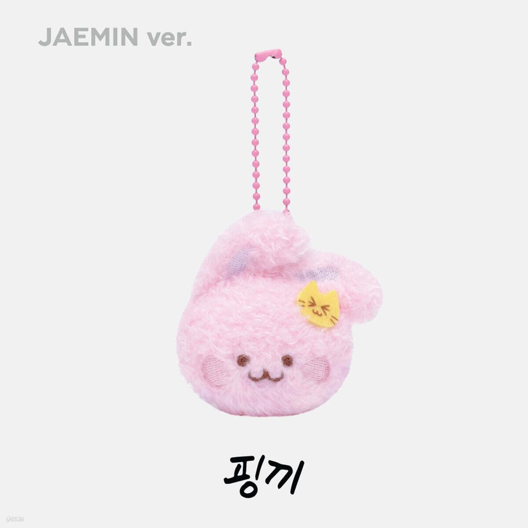 [2024 NCT DREAM WORLD TOUR 〈THE DREAM SHOW 3 :  DREAMSCAPE〉 FINALE in SEOUL] FANLIGHT DOLL KEY RING [재민 ver.]