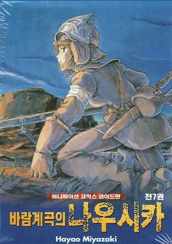바람계곡의 나우시카 박스세트