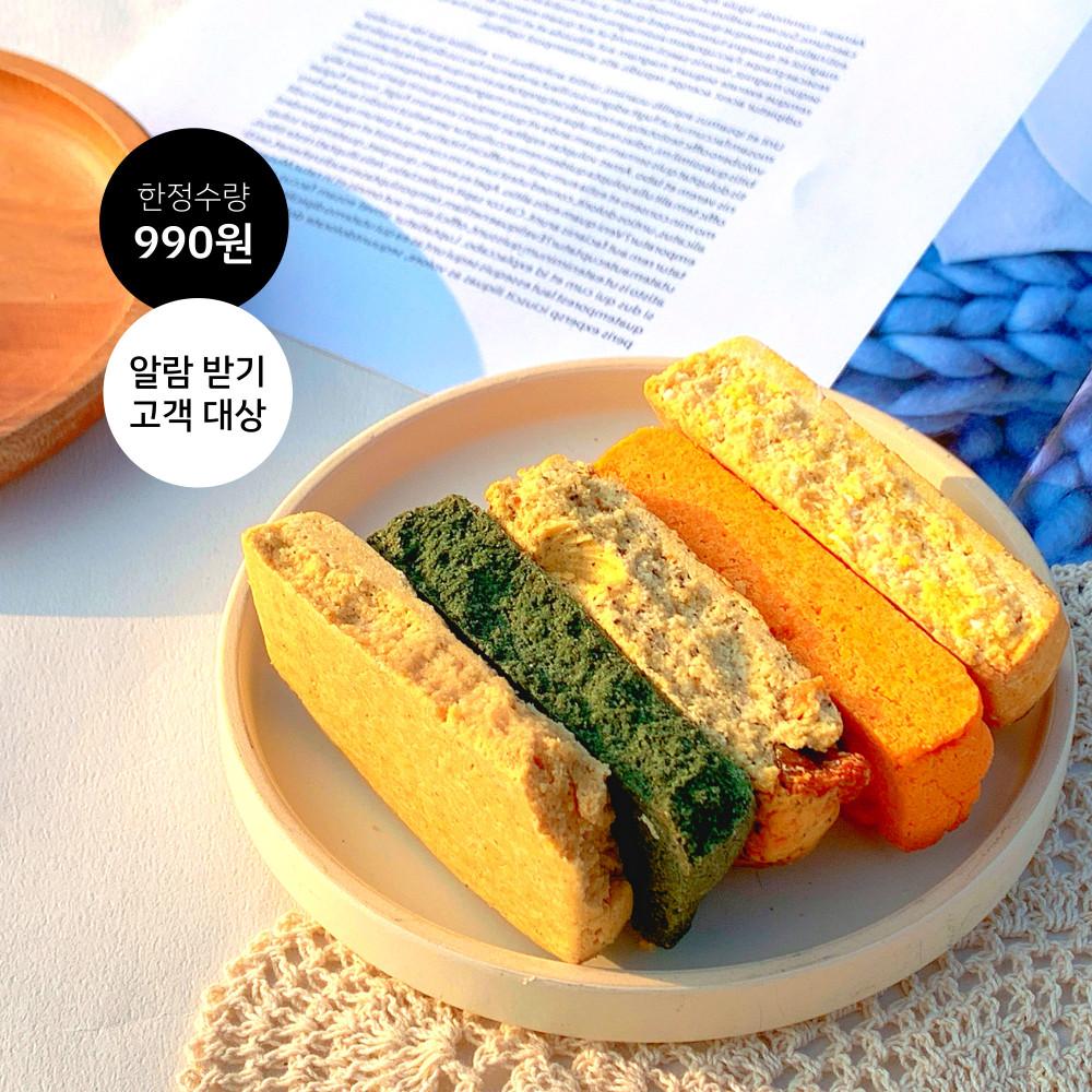 [알람받기 전용] 프로틴 스콘 네플스콘 5종 단백질 수제 스콘 빵