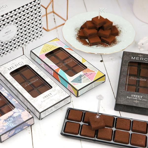 H 아미띠에 파베 초콜릿 만들기 세트