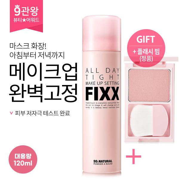 올데이 타이트 메이크업 픽서 120ml
