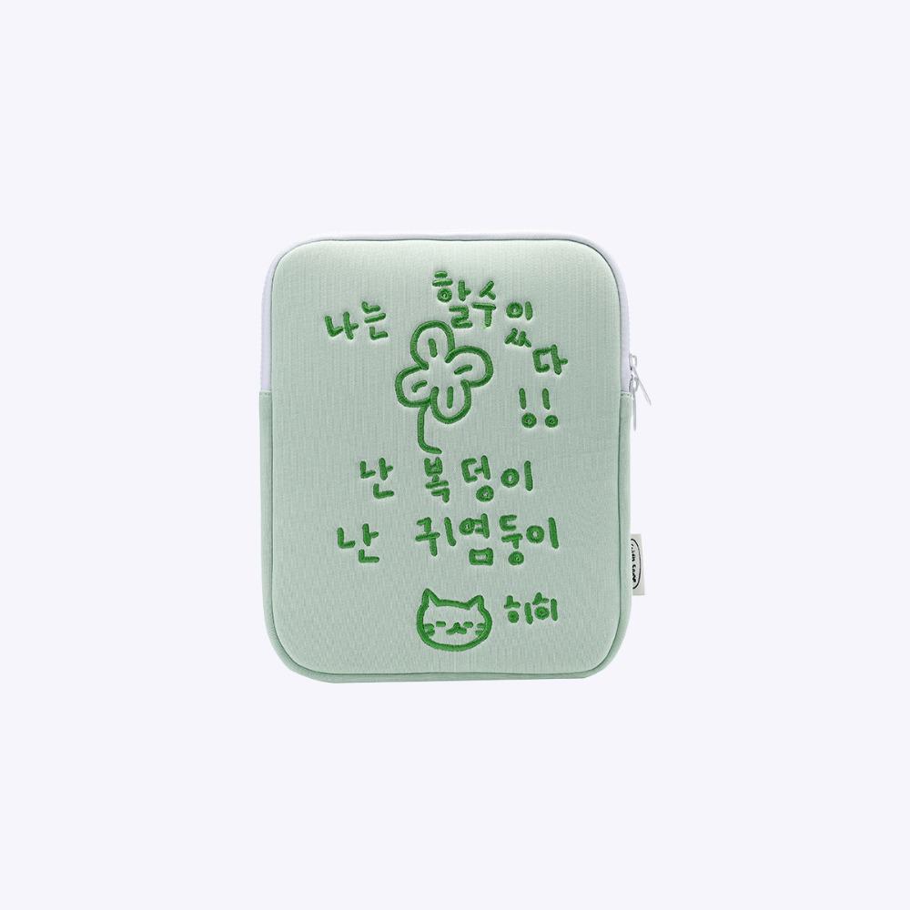 [withsome made]이즈 마이 라이프 할수있다 아이패드 파우치